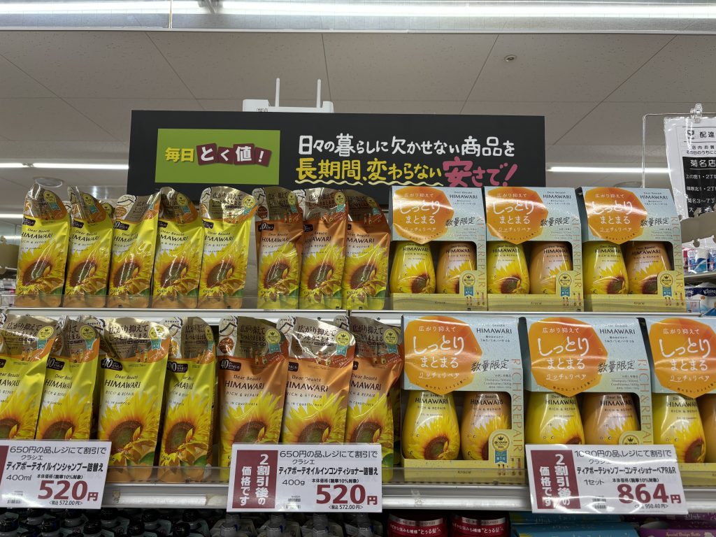 サミットストア売り場