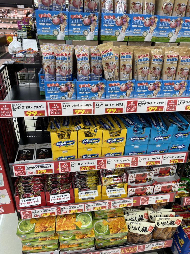 文化堂馬場店　アウトレットプレース