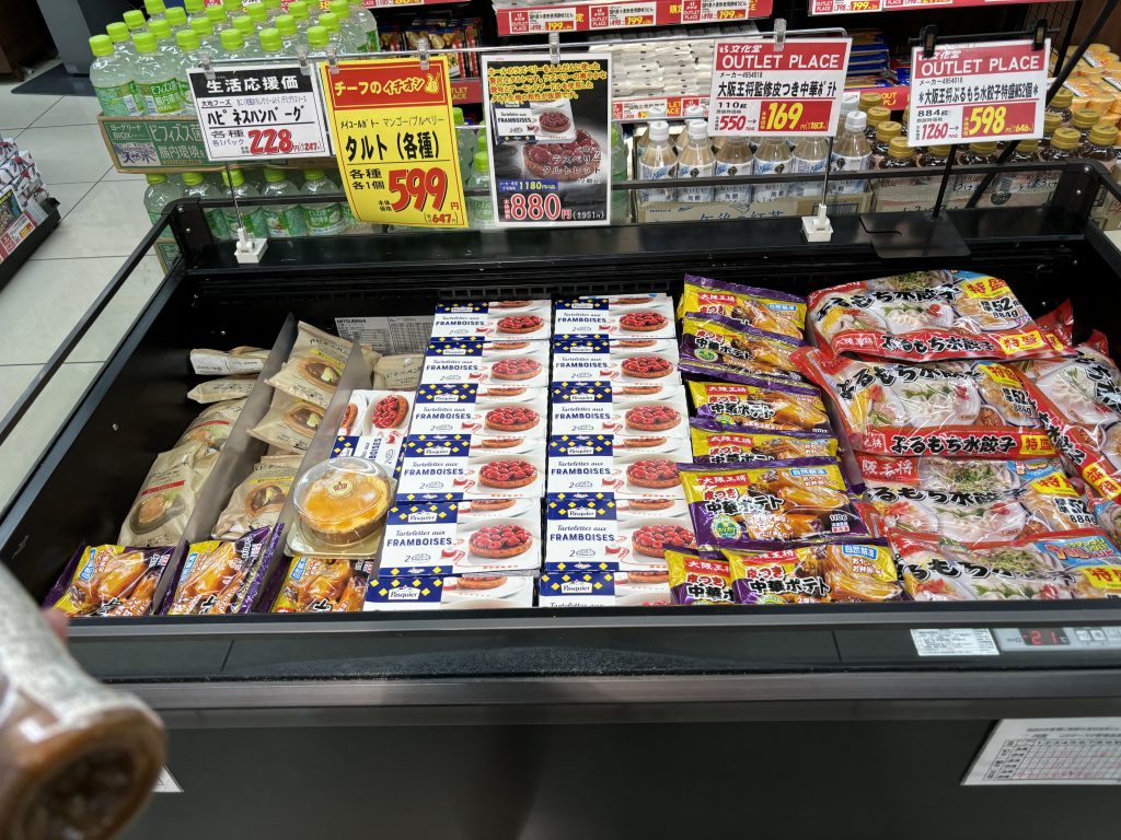 文化堂馬場店　アウトレットプレース