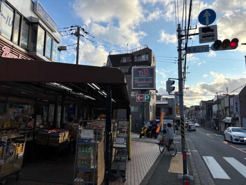 文化堂　馬場店
