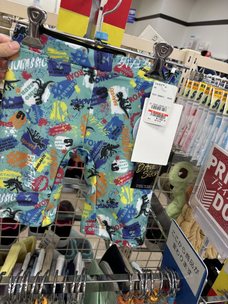 コルモピア　サミット菊名店で見つけた激安商品