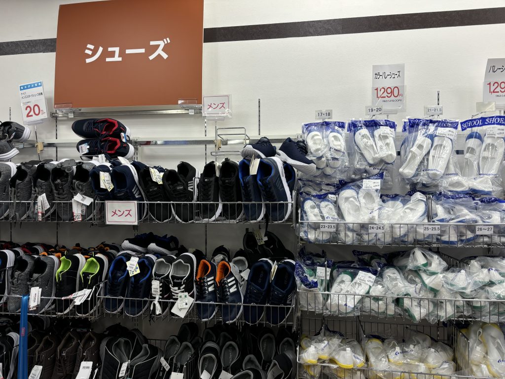 コルモピアサミット菊名店　お得情報